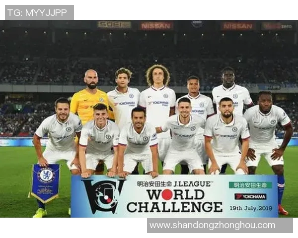 切尔西与川崎前锋首发阵容揭晓精彩对决即将上演