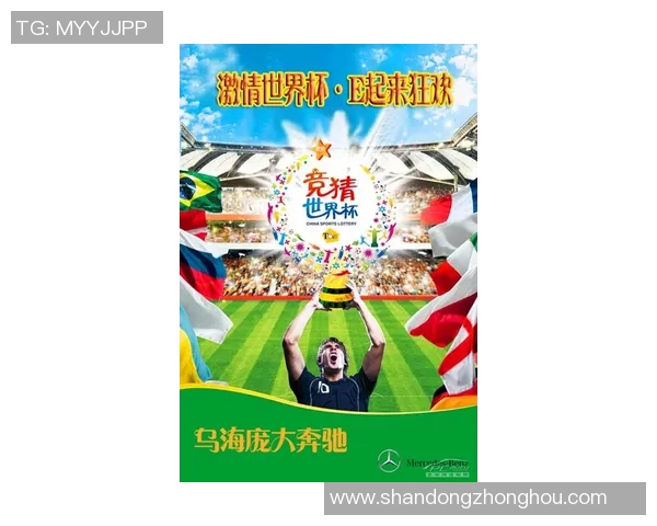 德国与荷兰激情对决欢呼吧为足球盛宴添彩