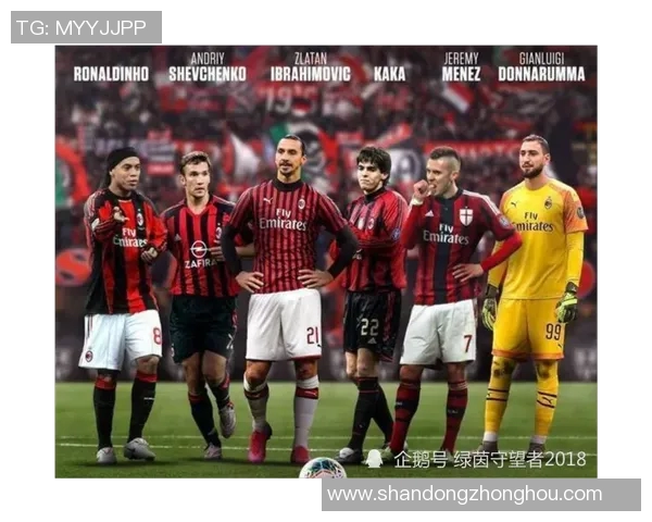 皇马与米兰激战正酣赛果揭晓引发球迷热议