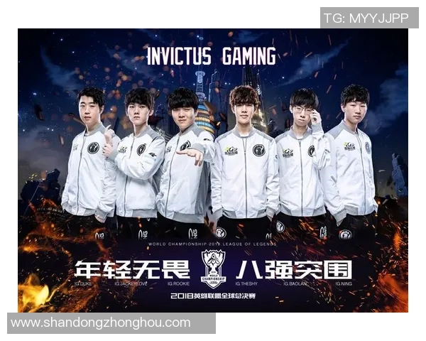 世界冠军杯特别报道IG战队逆袭之路的荣耀与挑战 世界冠军杯特别报道IG战队逆袭之路的荣耀与挑战