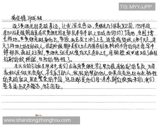 刘铮的奋斗历程与成就探索:从平凡到卓越的励志故事 刘铮的奋斗历程与成就探索:从平凡到卓越的励志故事