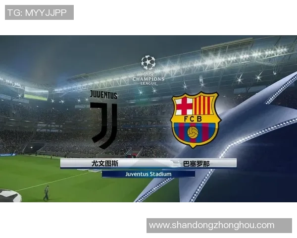 尤文图斯对阵巴塞罗那直播观看渠道及时间介绍