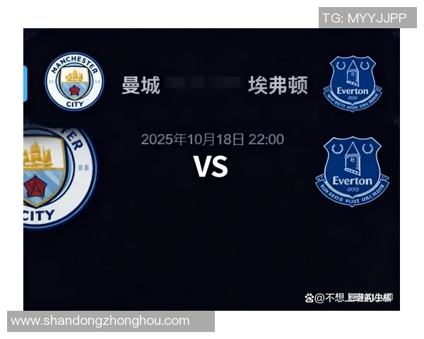 曼城与埃弗顿比赛因故改期球迷期待新赛程安排