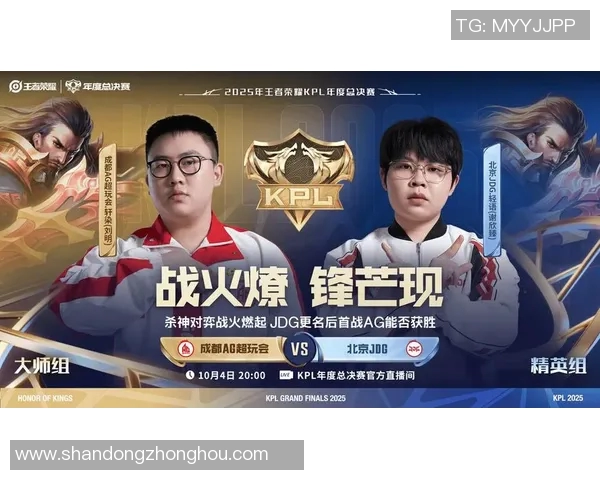 热议王者荣耀EDG战队状态变革背后的原因与未来展望