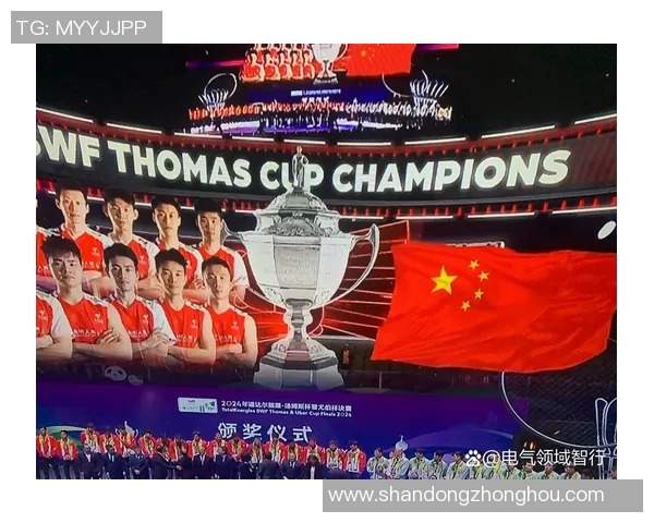 重庆羽毛球队在洲际杯中的比赛经验与表现分析