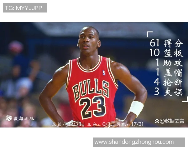 迈克尔篮球明星的传奇旅程与辉煌成就解析